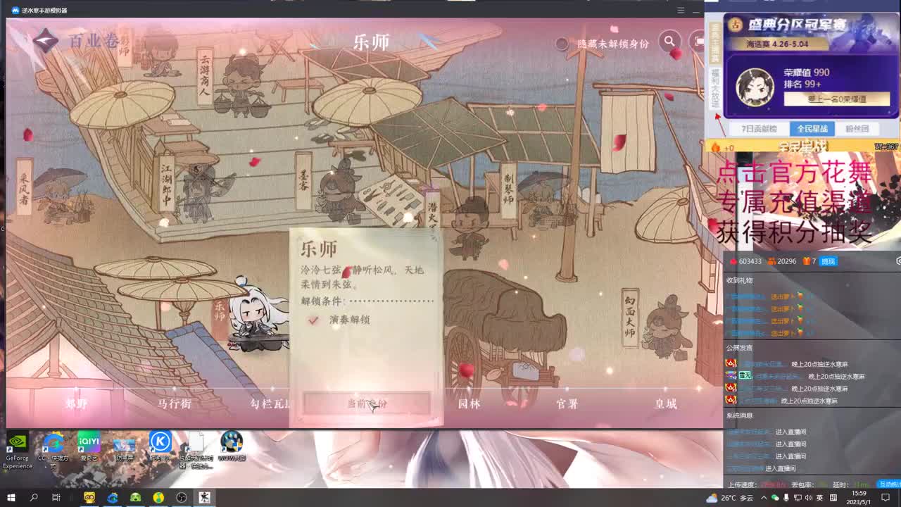 晚8点抽麻将周边 第9段