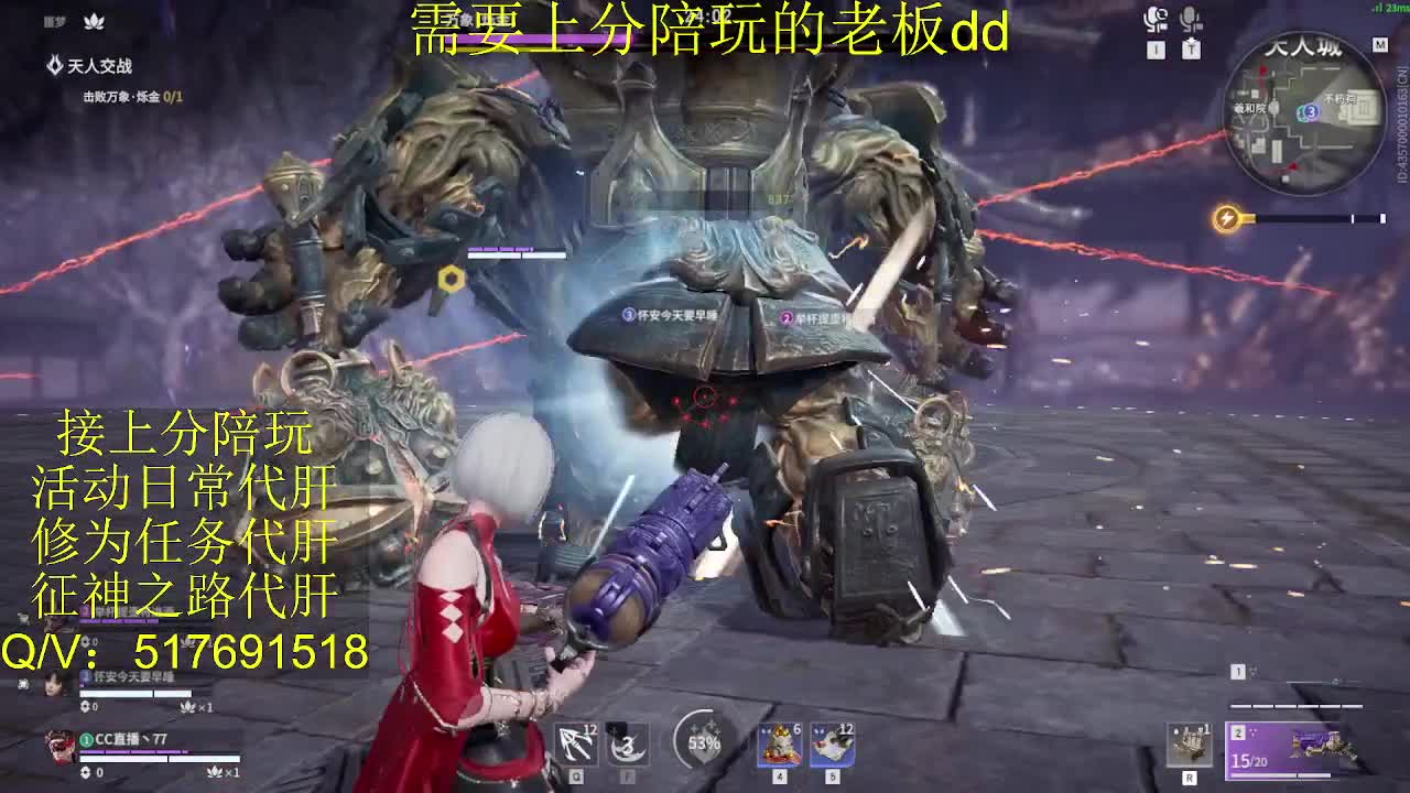 接陪,上分,修行日常各种 第6段