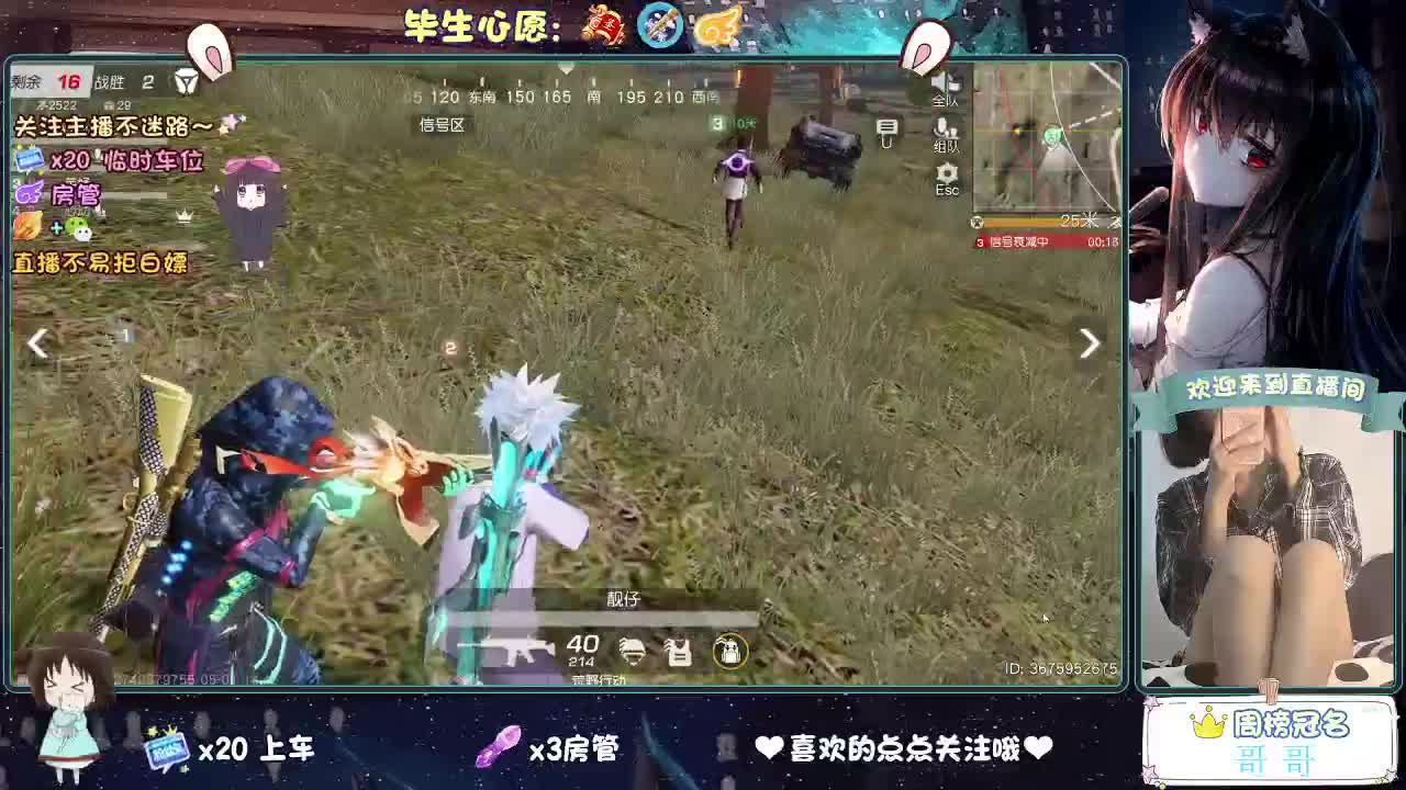 五一你好 第1段