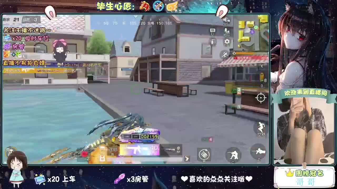 五一你好 第2段