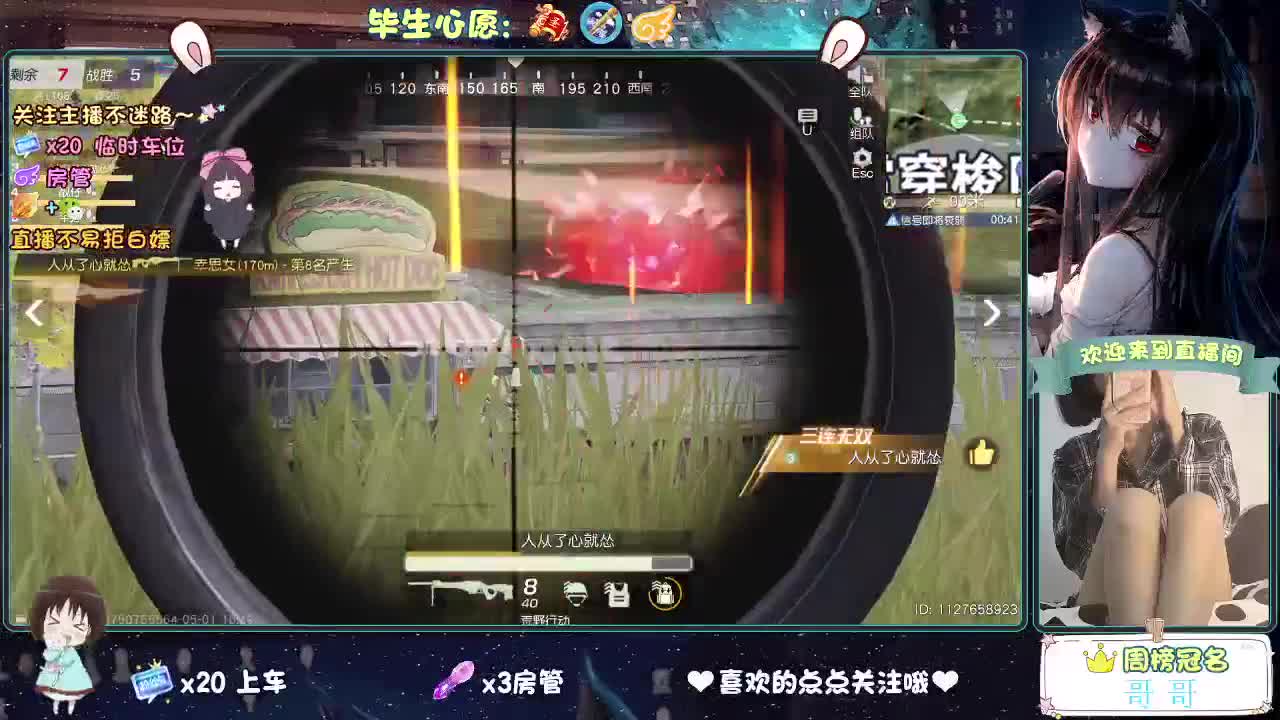 五一你好 第3段