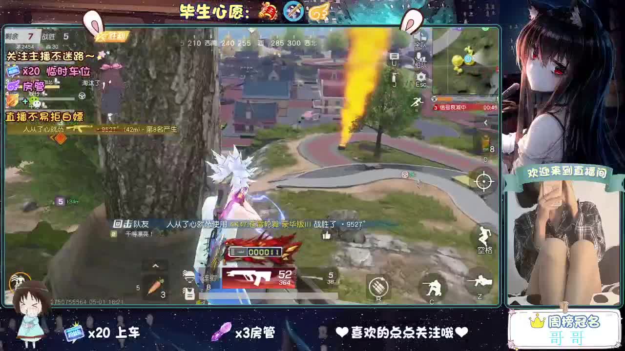 五一你好 第4段