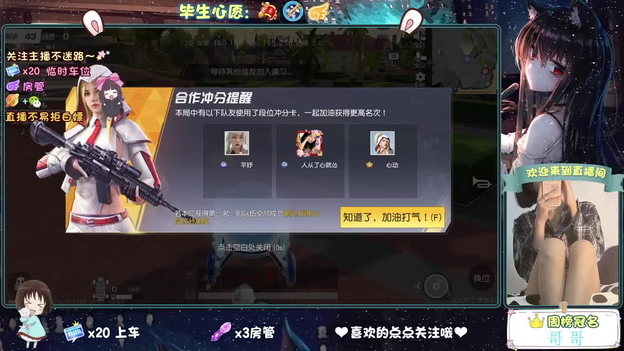 五一你好 第5段