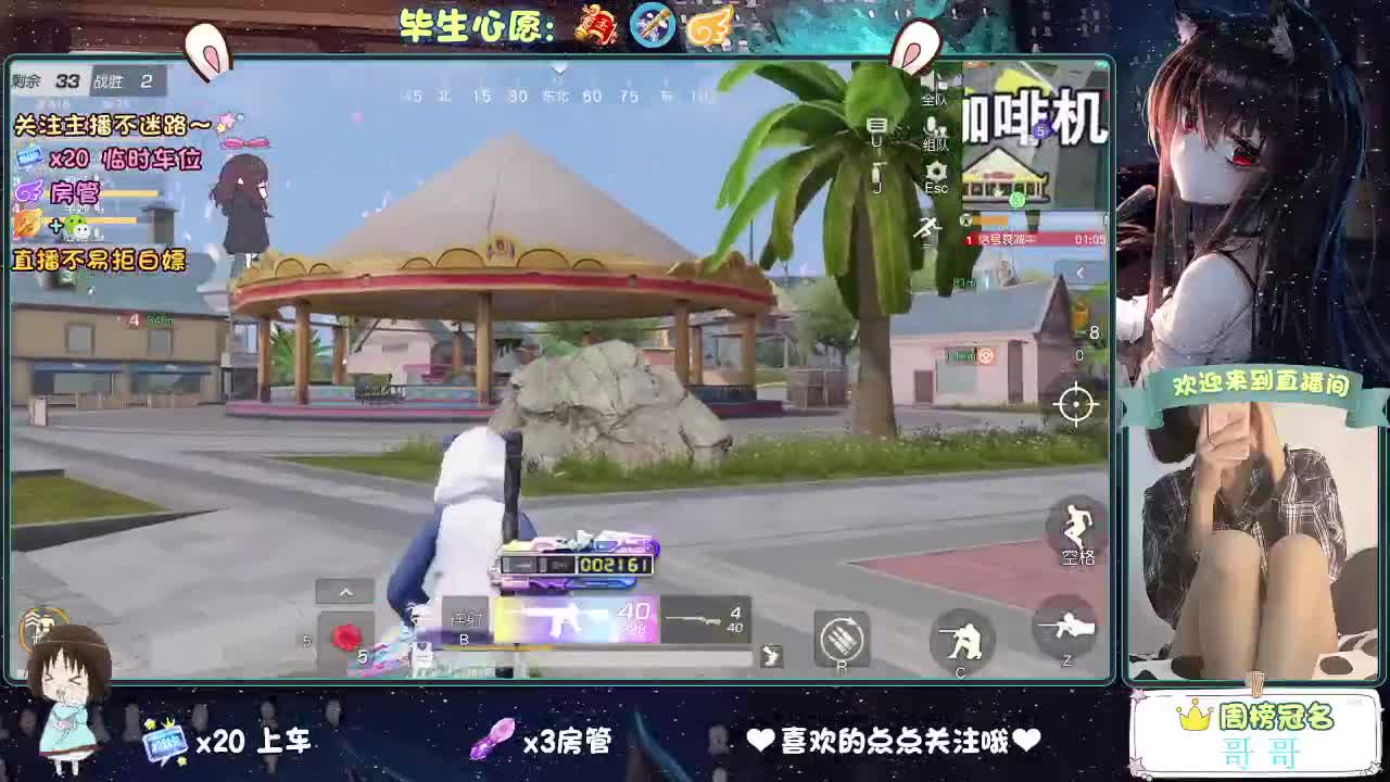 五一你好 第6段