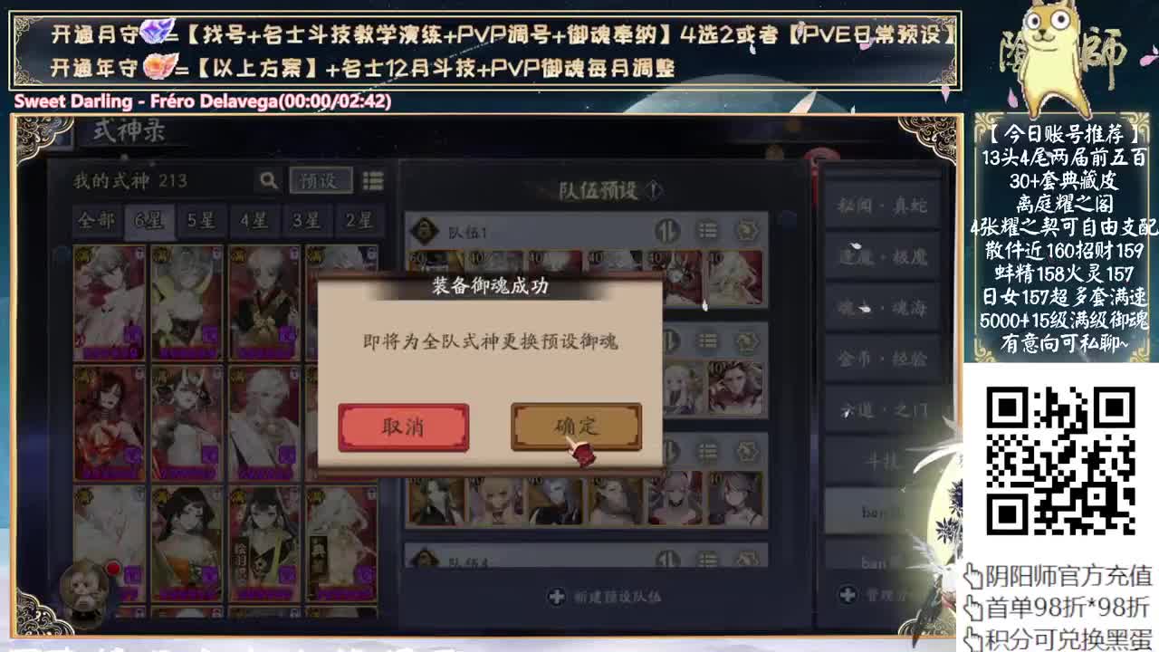 下午给大家看看百鬼号~ 第2段