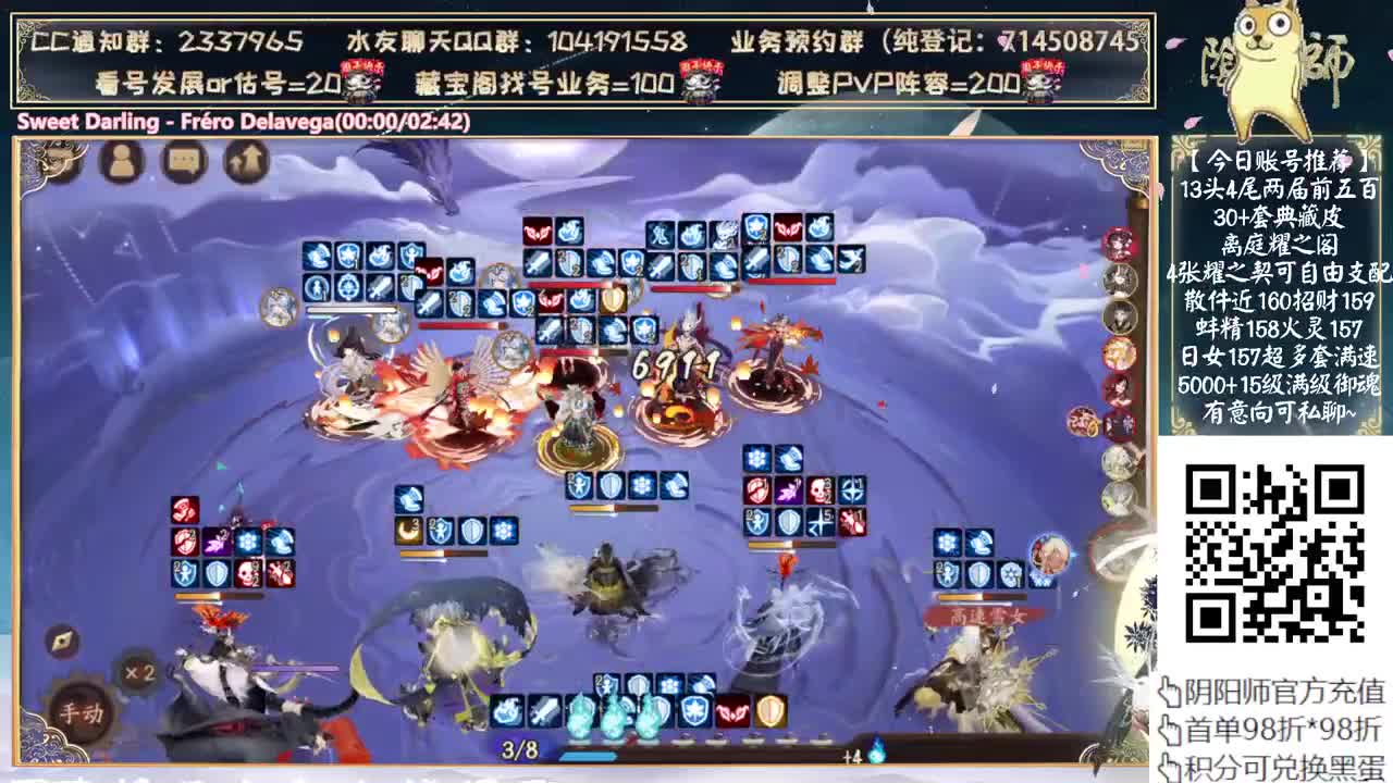 下午给大家看看百鬼号~ 第4段