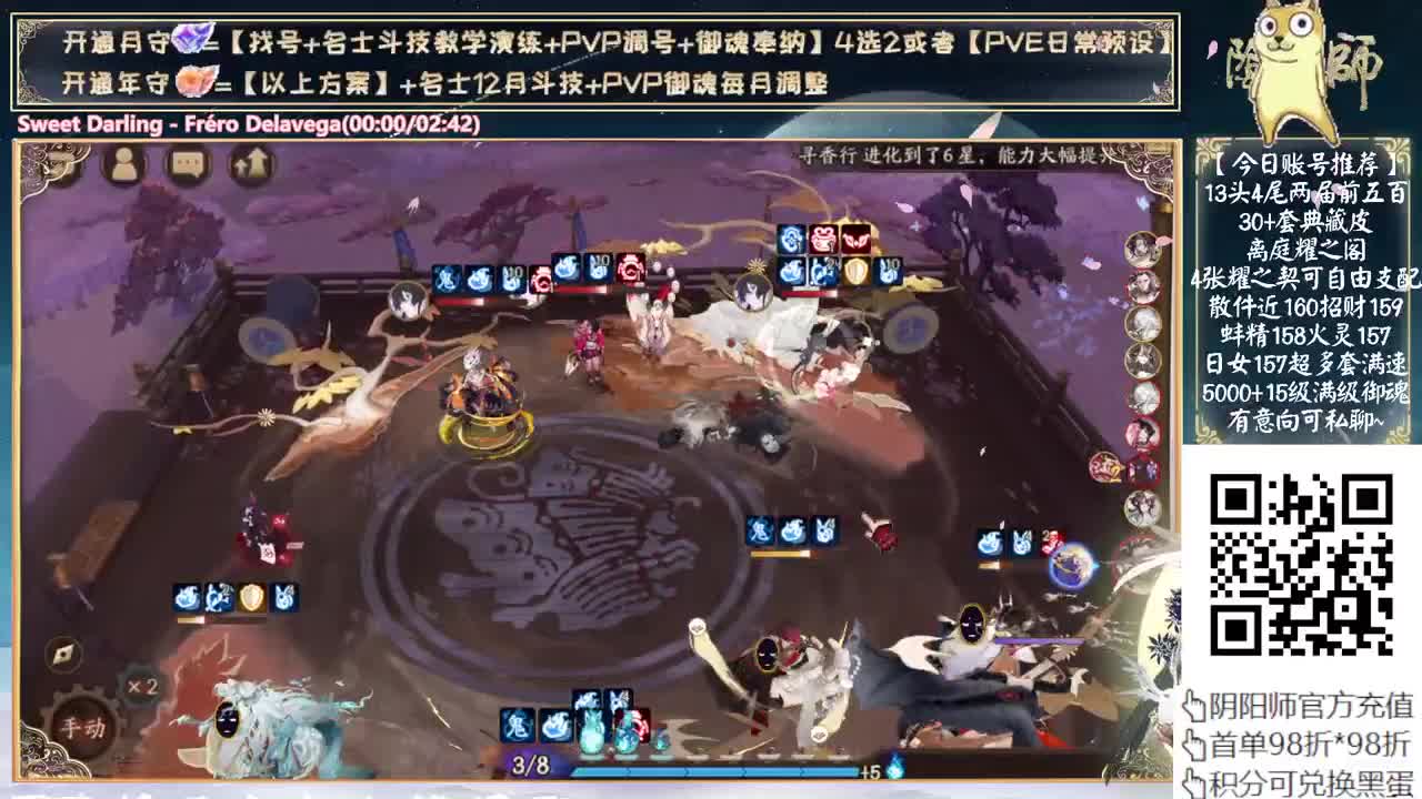 下午给大家看看百鬼号~ 第5段