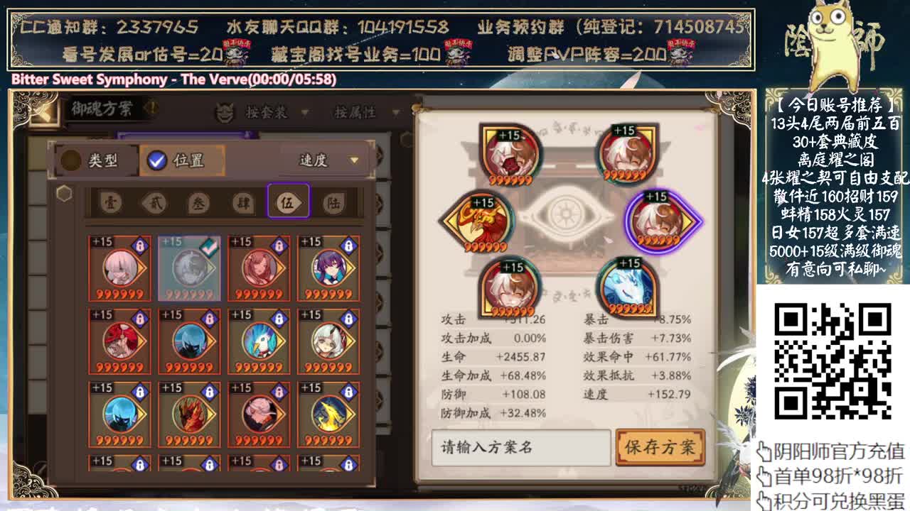 下午给大家看看百鬼号~ 第10段