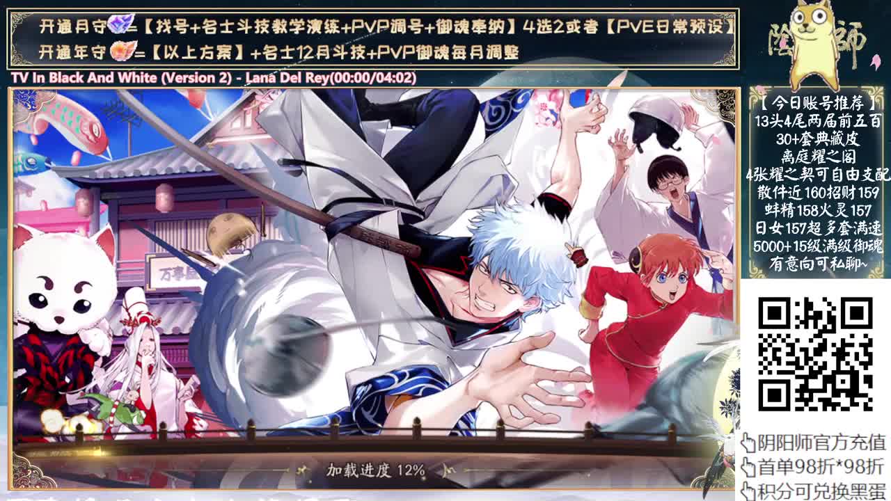 下午给大家看看百鬼号~ 第11段