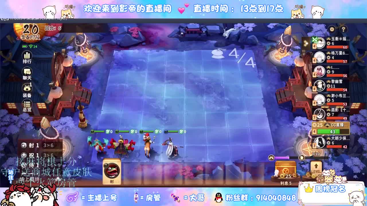 麻将棋无敌巫看了就会 第1段