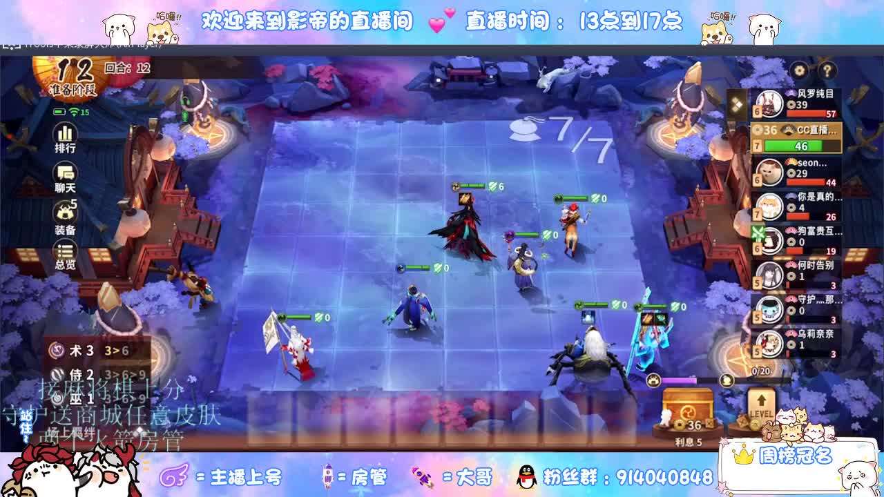 麻将棋无敌巫看了就会 第3段