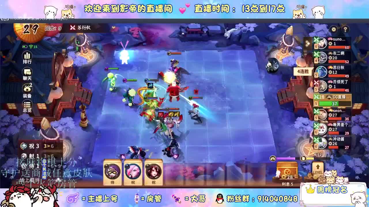 麻将棋无敌巫看了就会 第4段