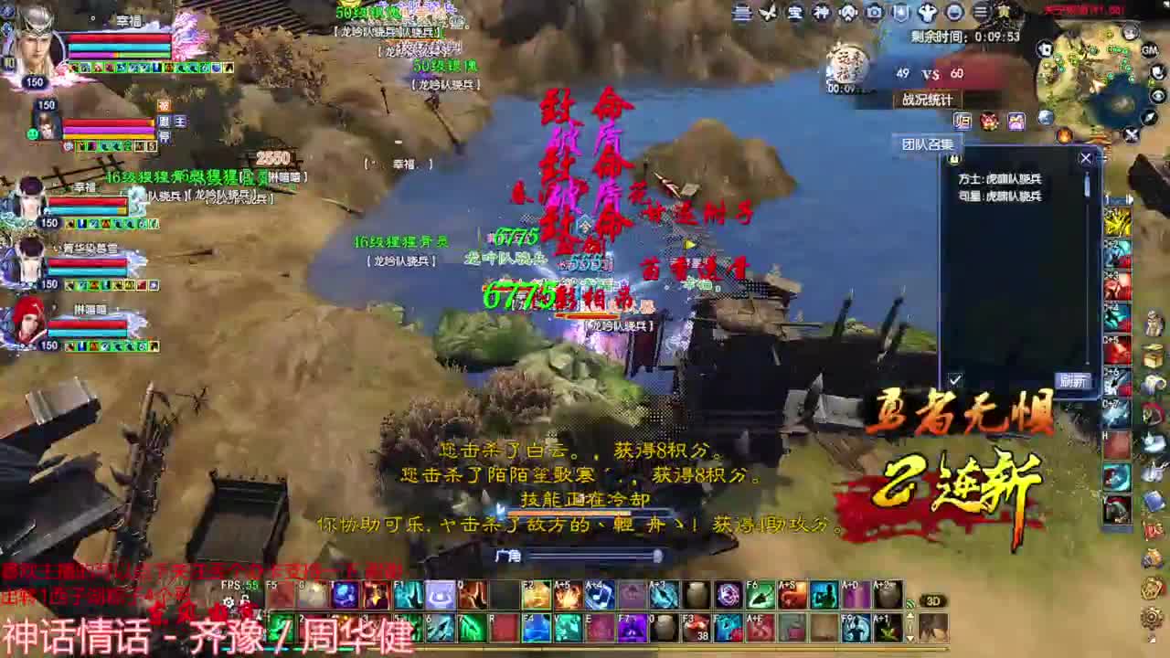 五一快乐 洗装备~ 第5段