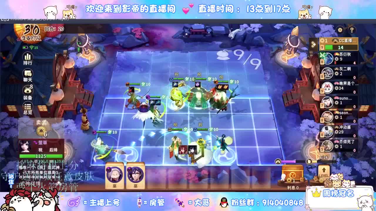 麻将棋无敌巫看了就会 第5段