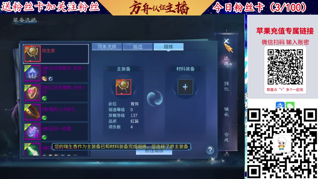 专业强化补缀接洗宝宝开性格 第3段