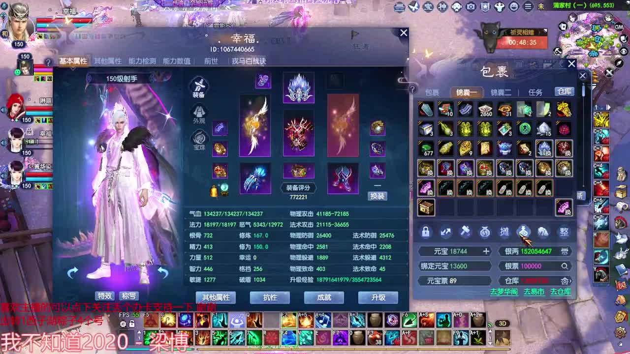 五一快乐 洗装备~ 第6段