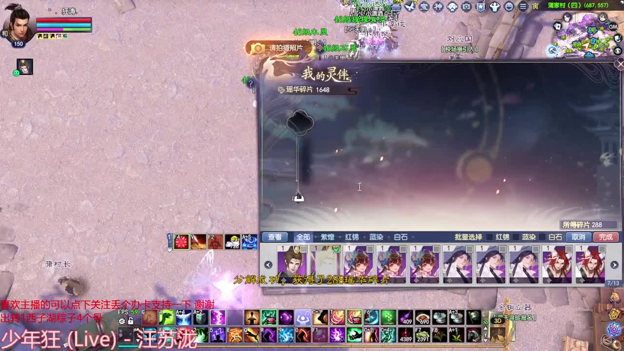 五一快乐 洗装备~ 第7段