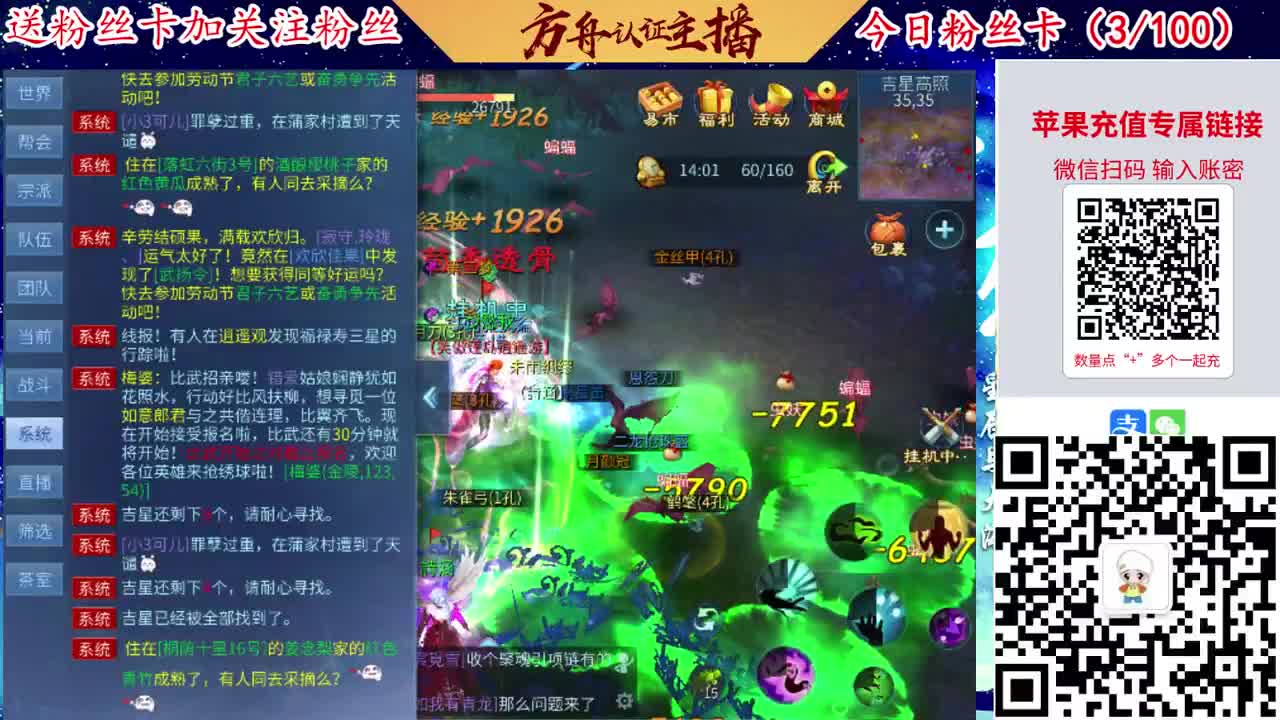 专业强化补缀接洗宝宝开性格 第5段