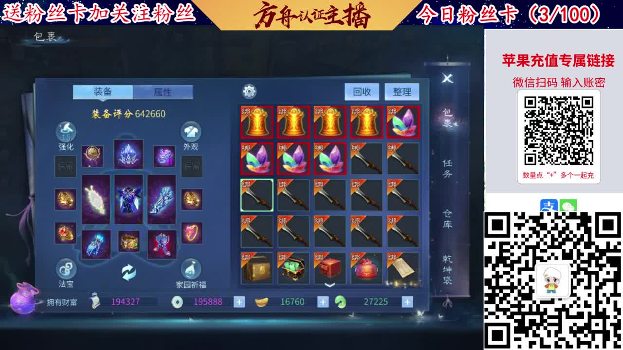 专业强化补缀接洗宝宝开性格 第6段