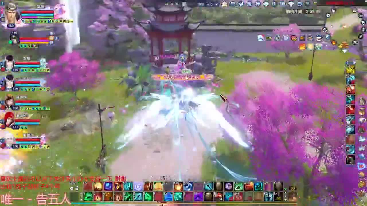 五一快乐 洗装备~ 第9段