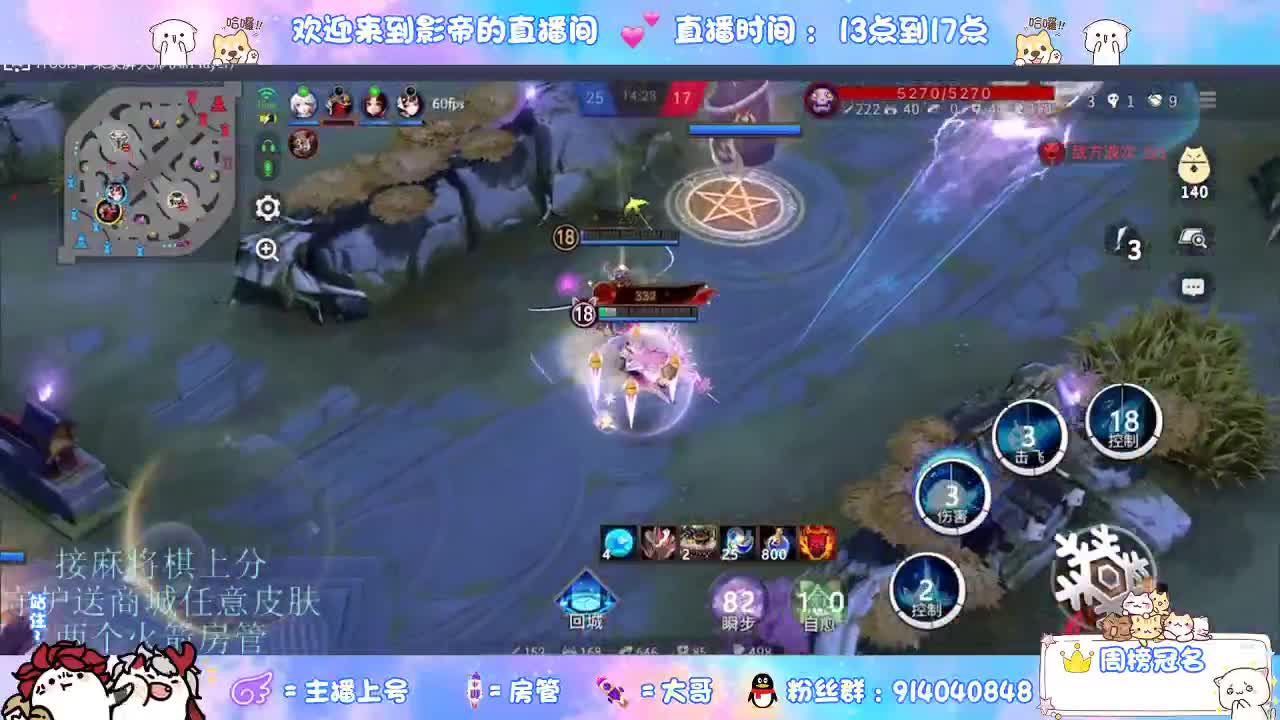 麻将棋无敌巫看了就会 第8段