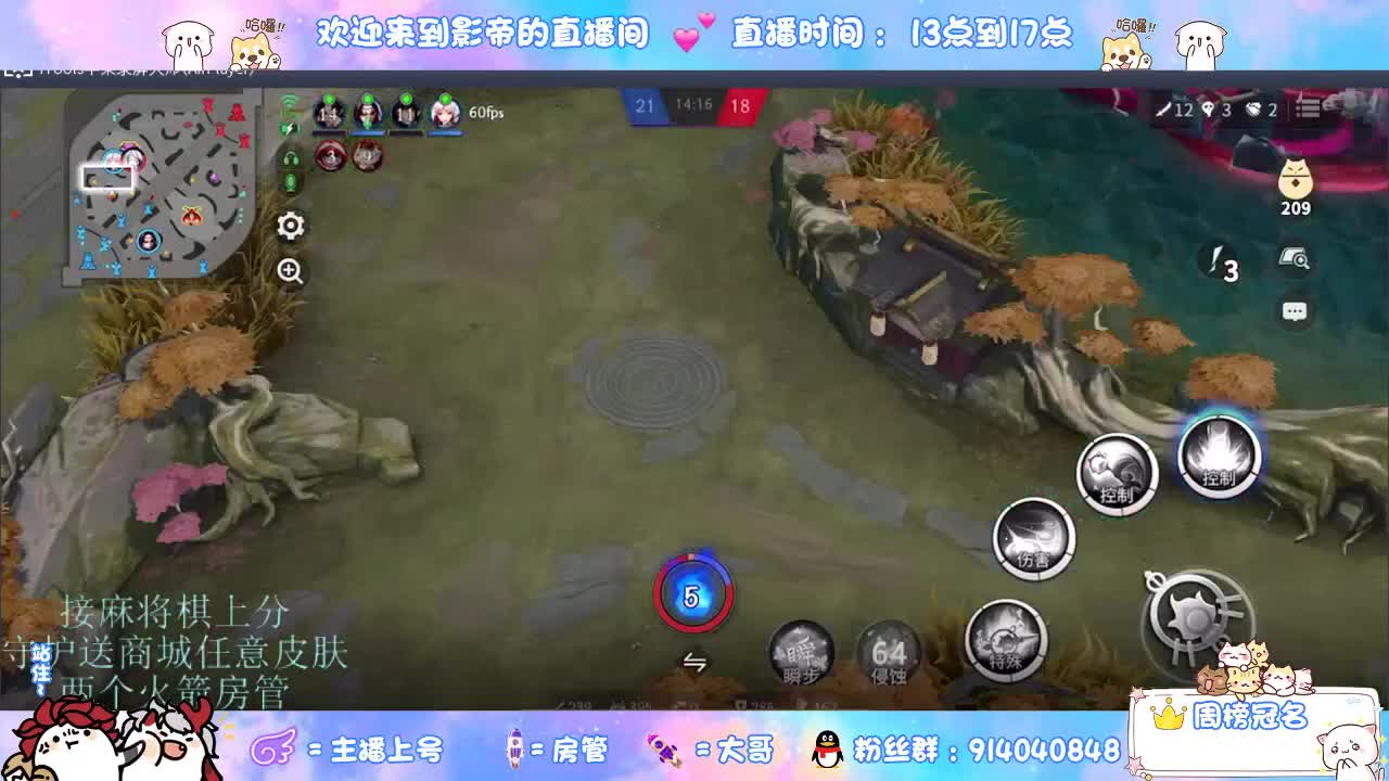 麻将棋无敌巫看了就会 第9段