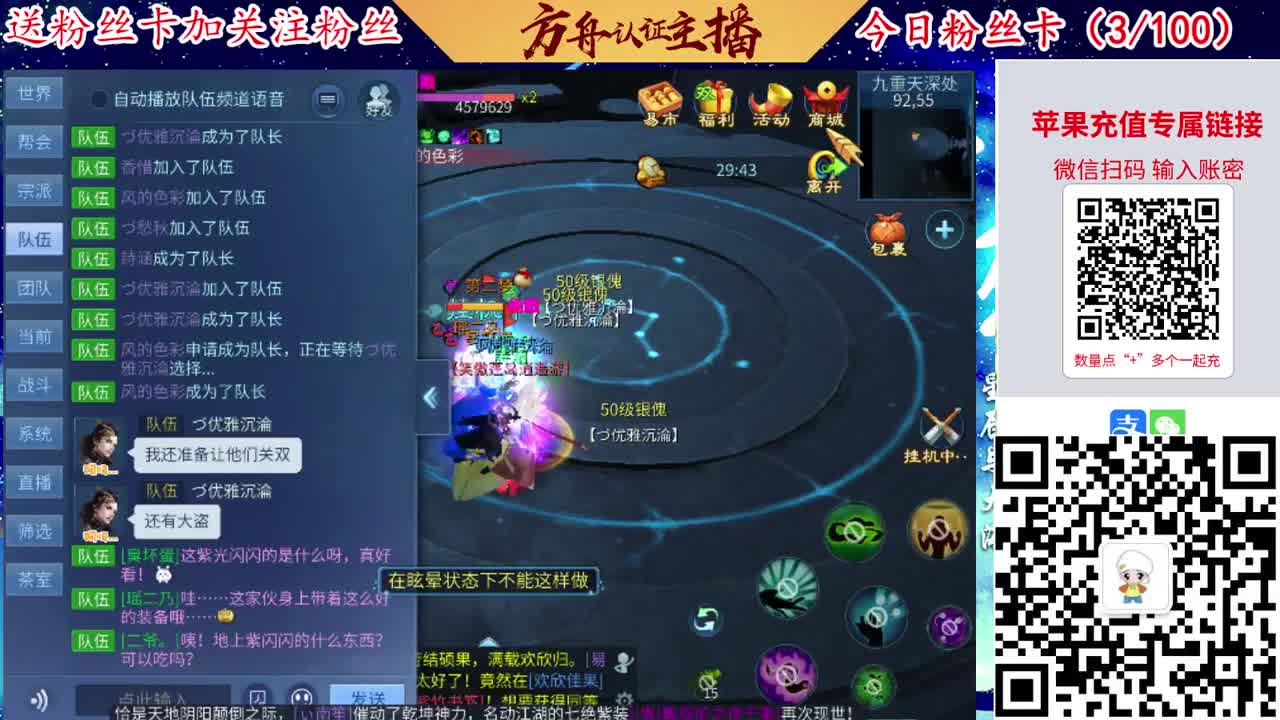 专业强化补缀接洗宝宝开性格 第8段