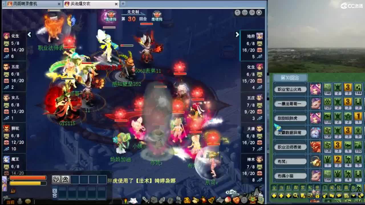 复盘近期精彩PK录像 第1段