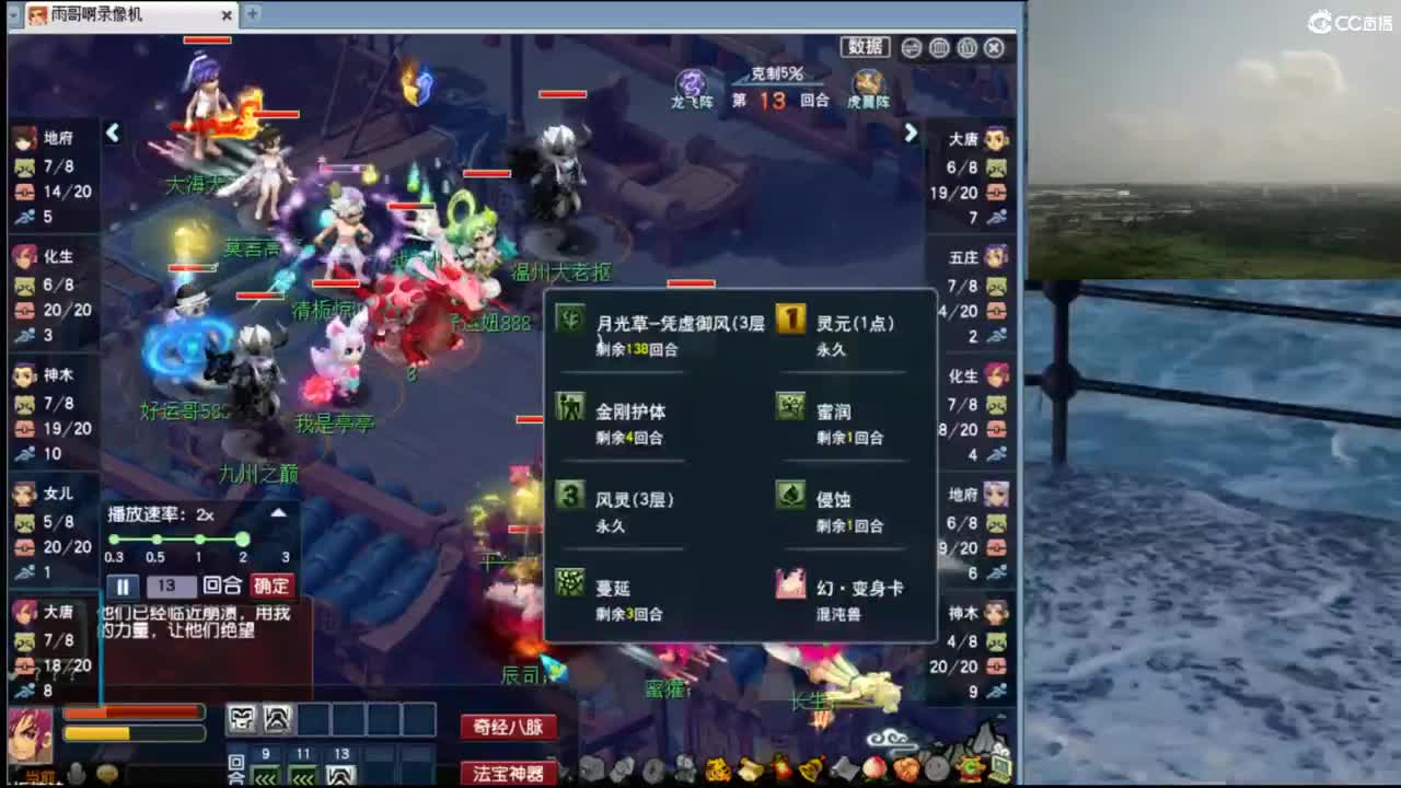 复盘近期精彩PK录像 第2段