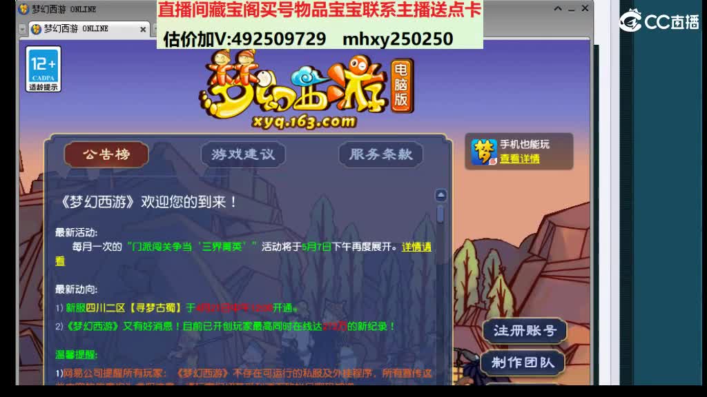 专业估价-效率帮卖 第2段