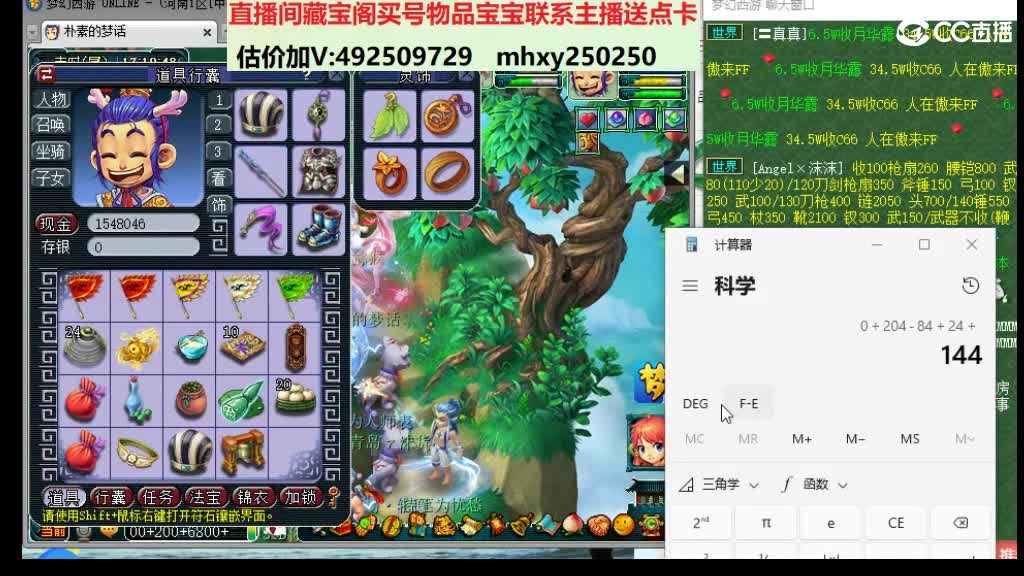 专业估价-效率帮卖 第3段