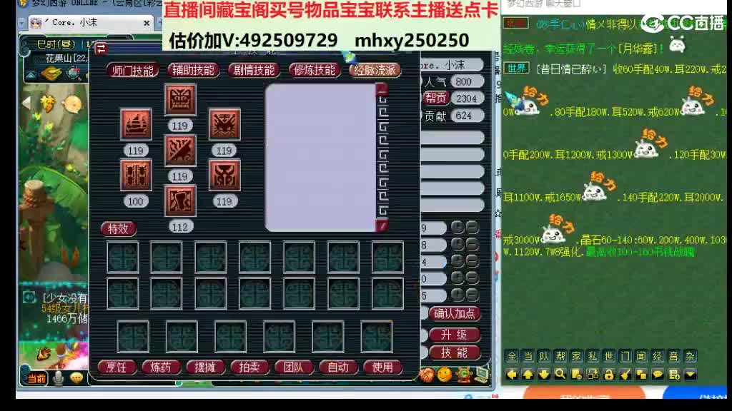 专业估价-效率帮卖 第4段