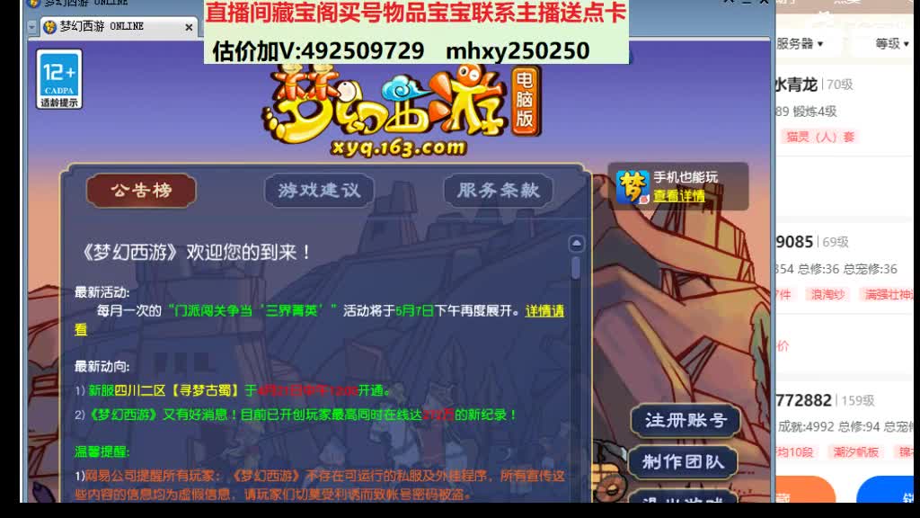 专业估价-效率帮卖 第5段