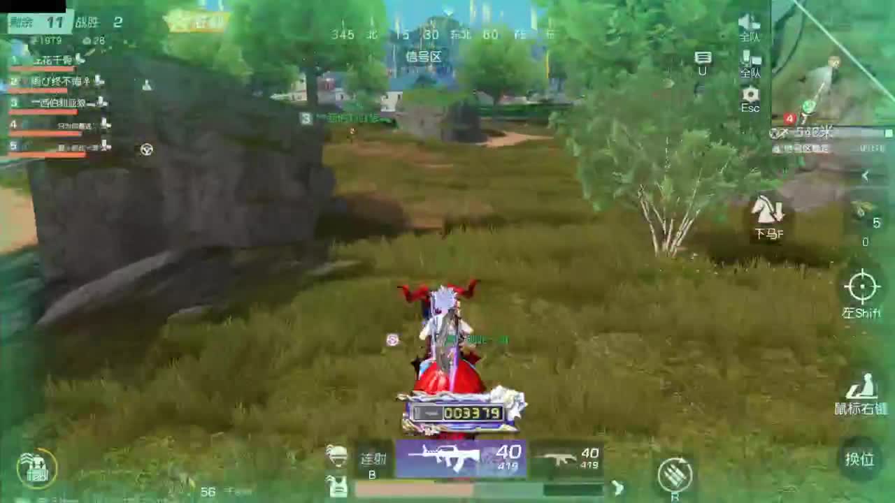 有你们相伴真好.. 第7段