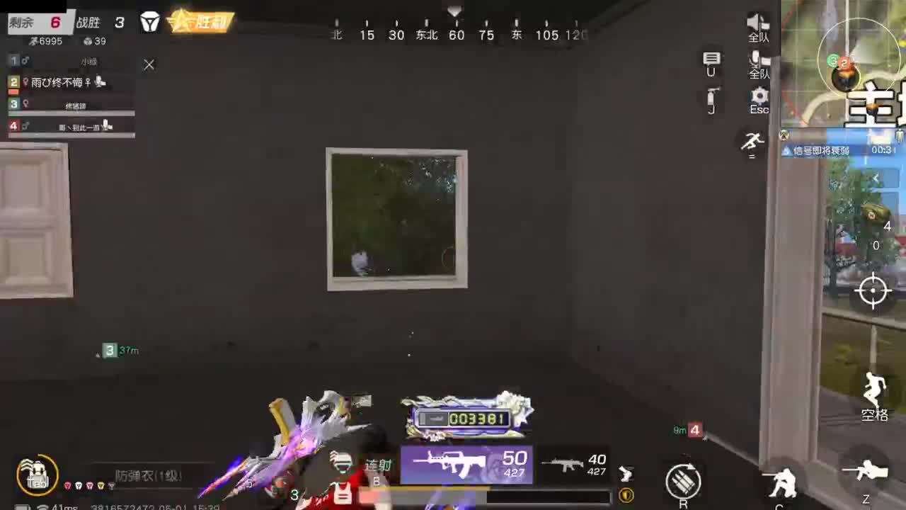 有你们相伴真好.. 第10段