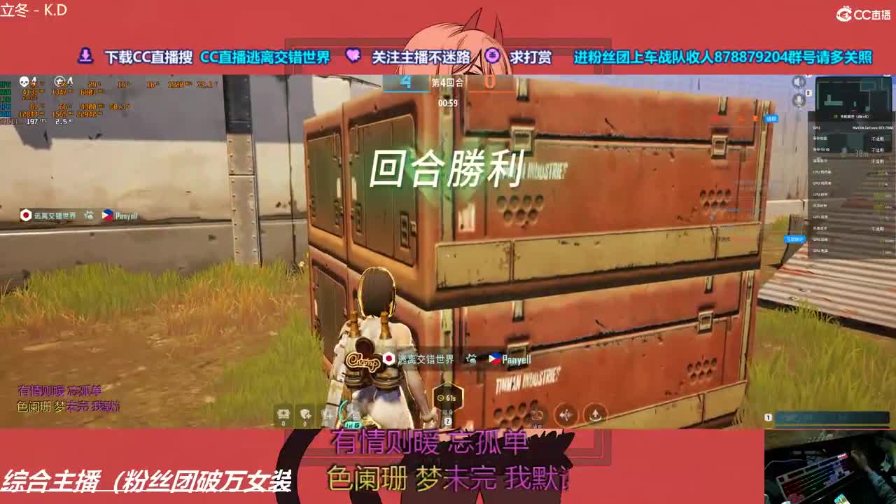 末日余晖比赛缝合怪堡垒之夜APEXCOD 第2段
