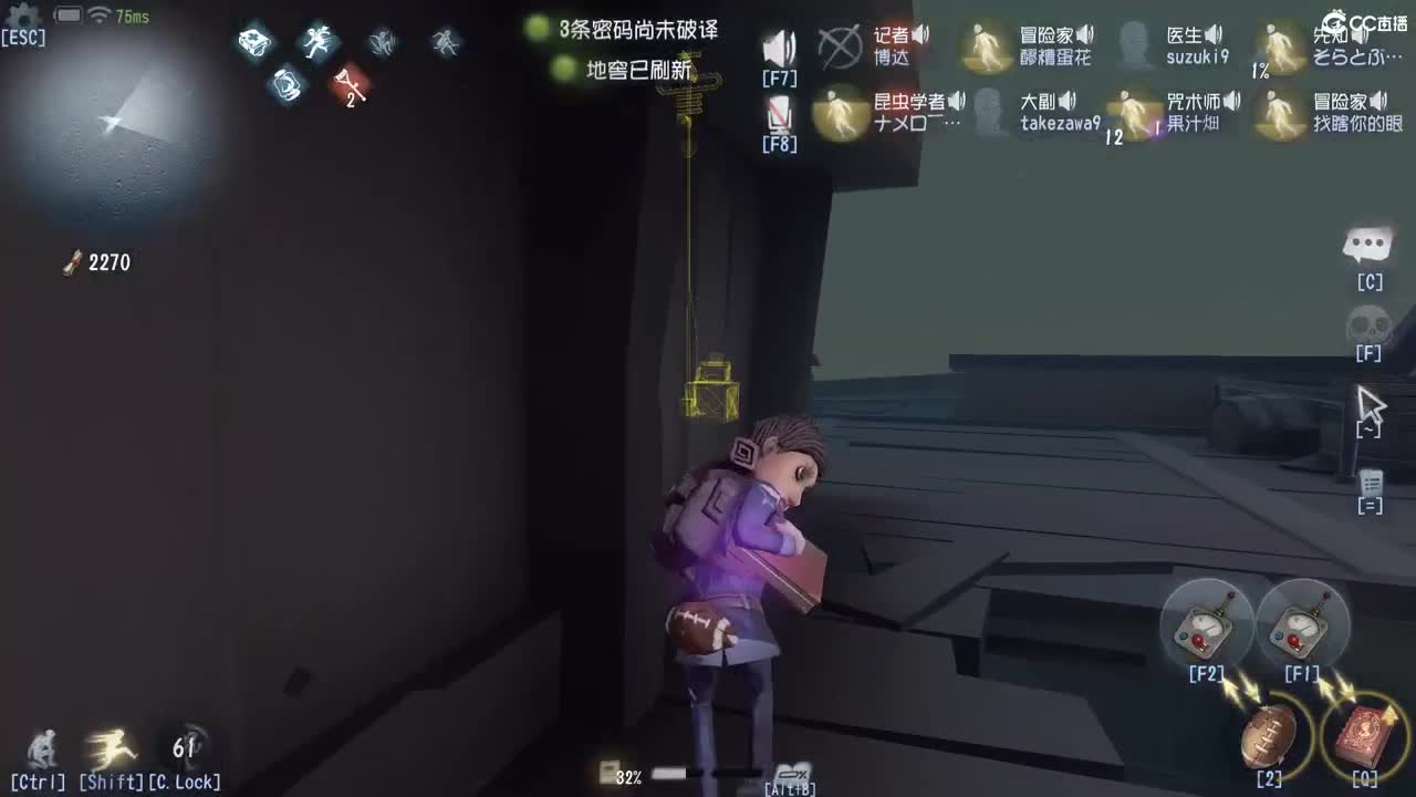 开心躲猫猫 第1段
