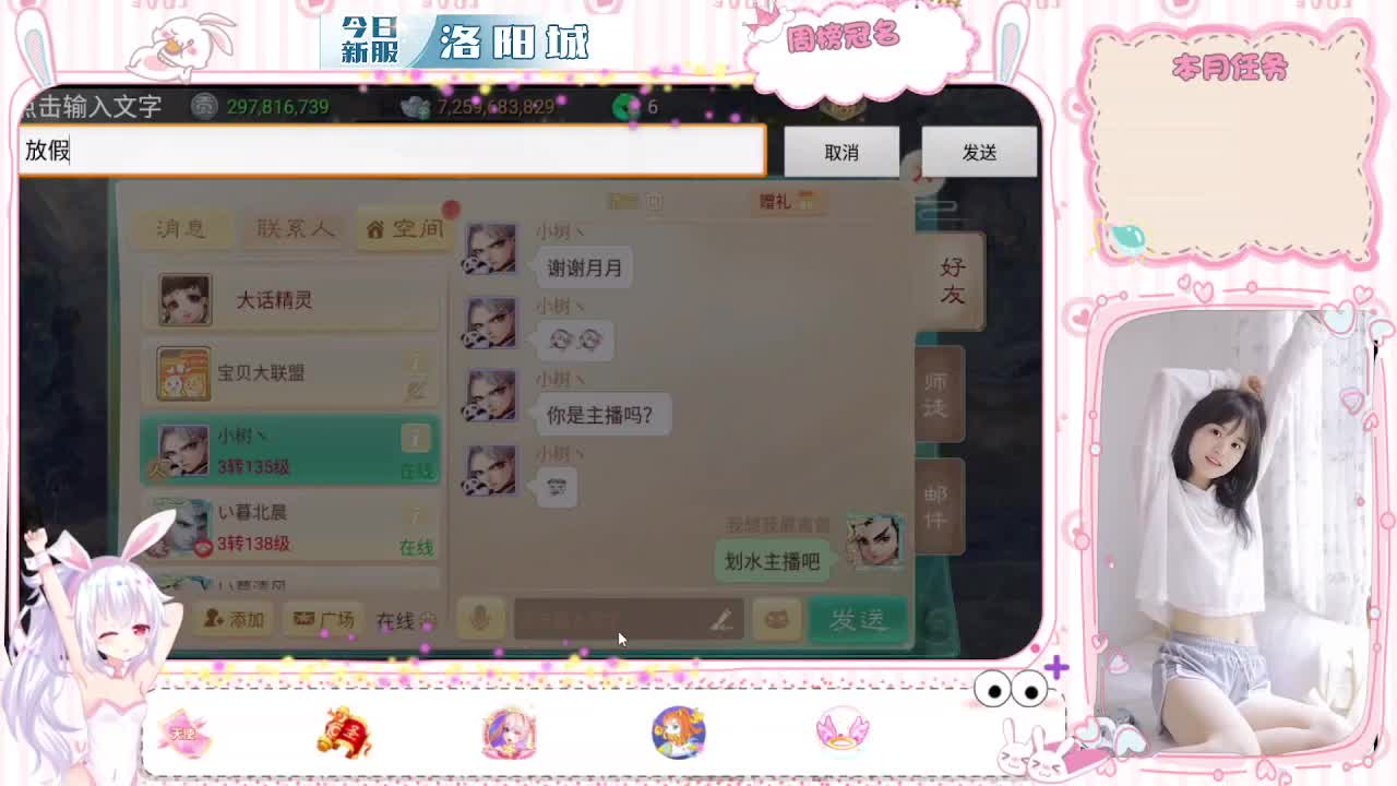 你有10个共同好友正在观看直播