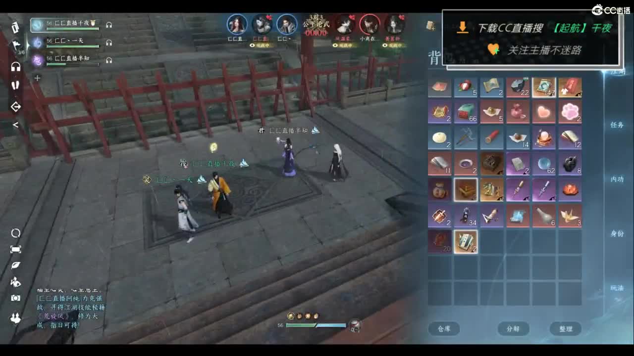 别问 都会 都接 （全职 专业团队） 第11段