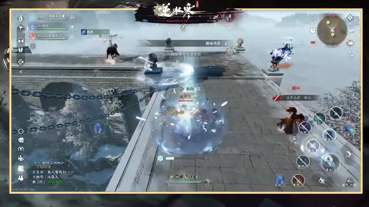 神相第一视角 第1段