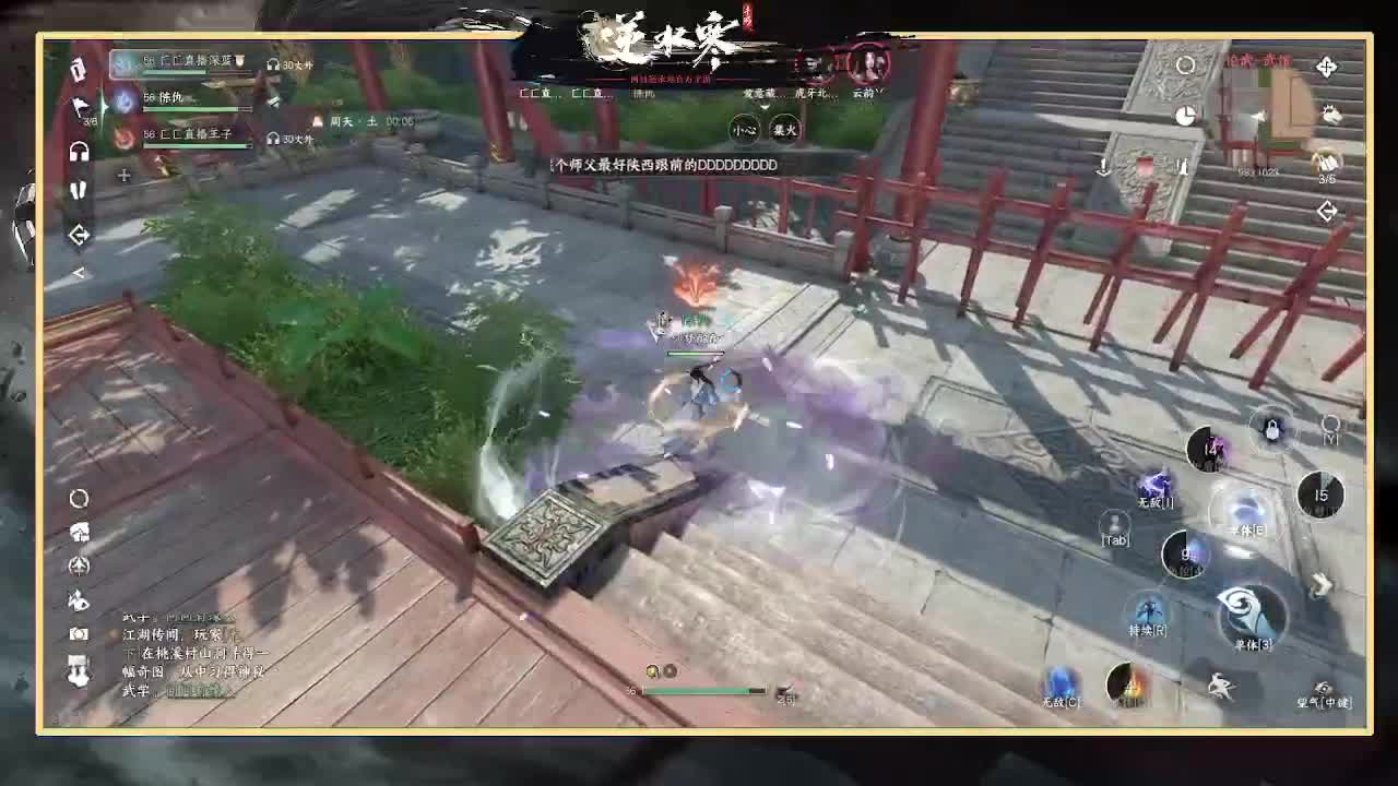 神相第一视角 第2段