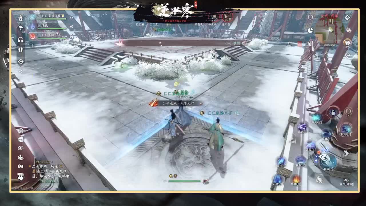 神相第一视角 第3段