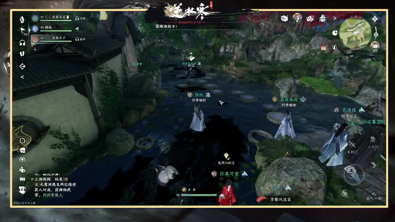 神相第一视角 第4段