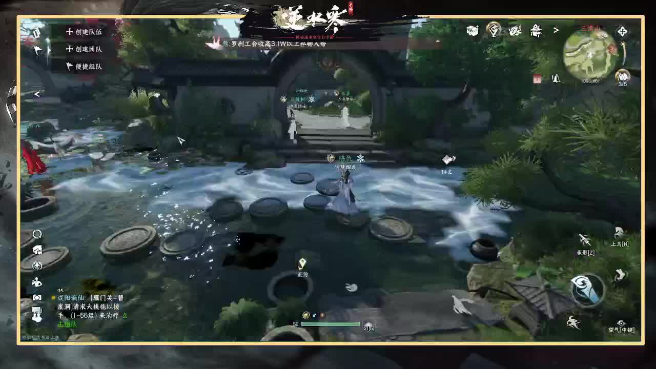 神相第一视角 第5段