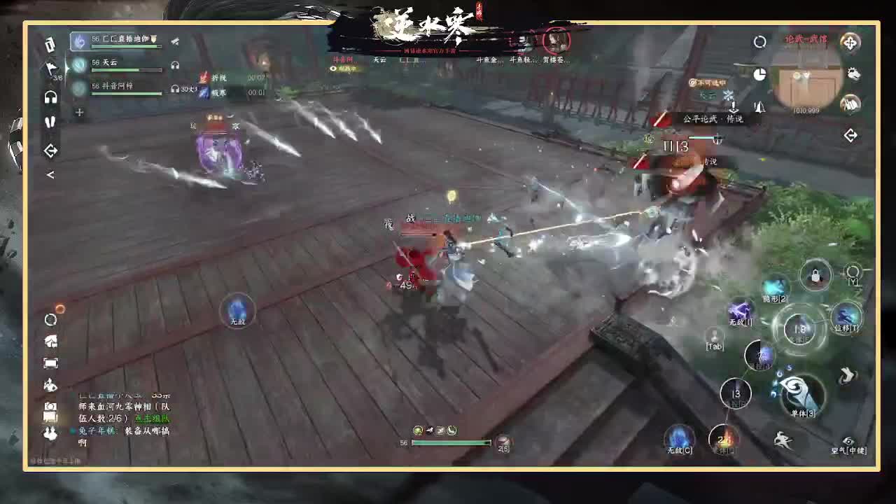 神相第一视角 第7段