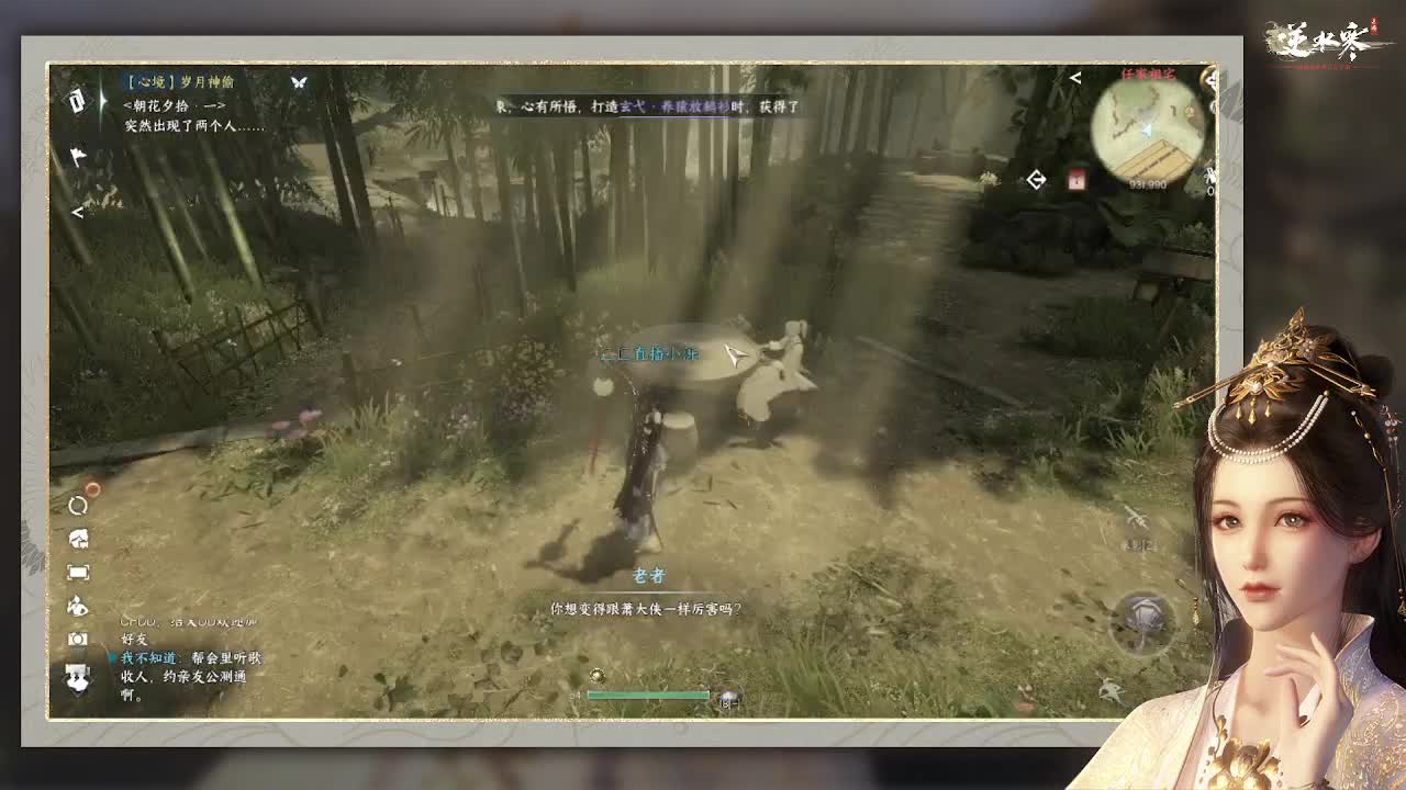 专治各种不开心 第2段