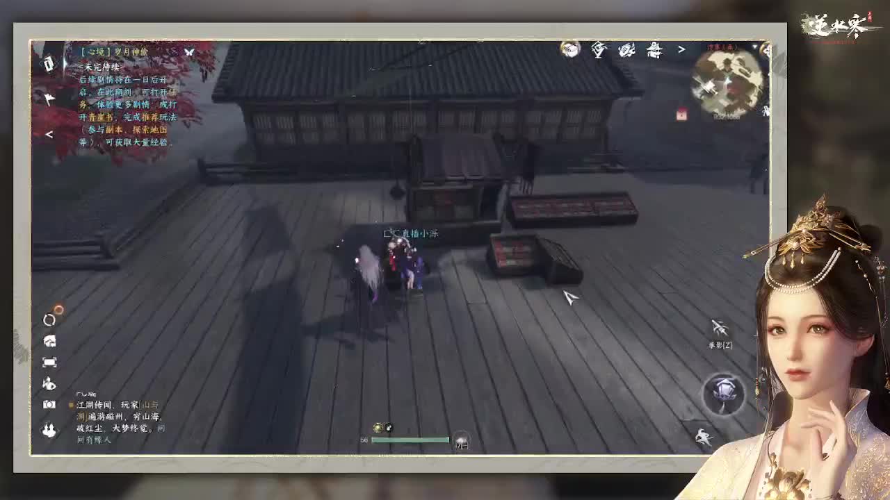 专治各种不开心 第4段