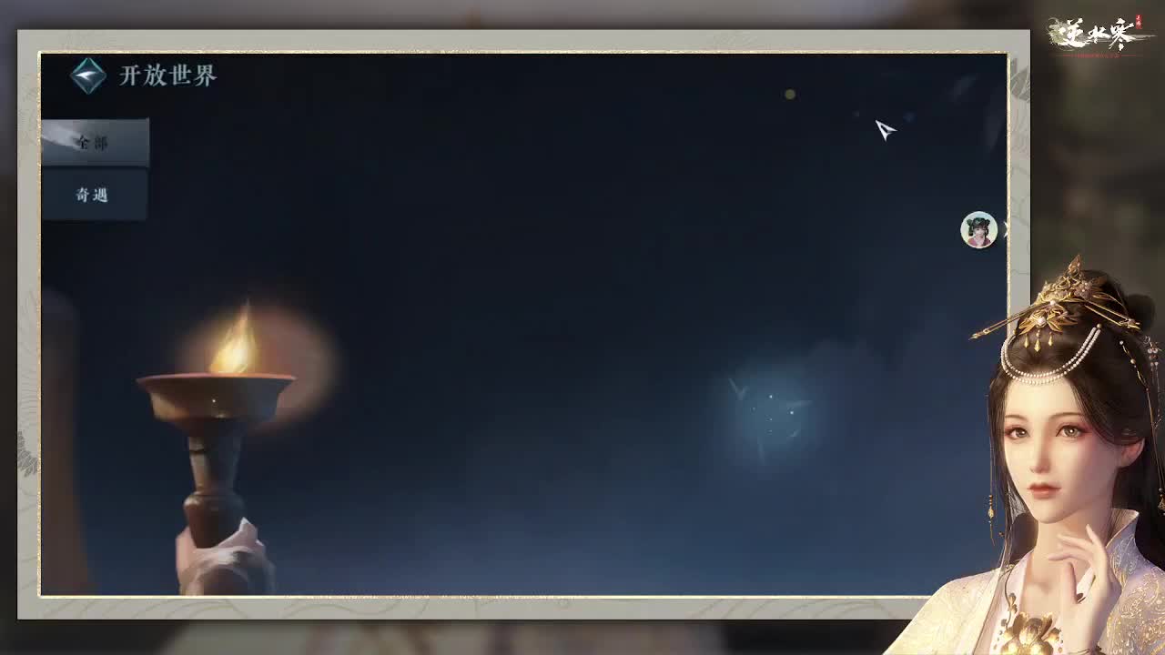 专治各种不开心 第5段