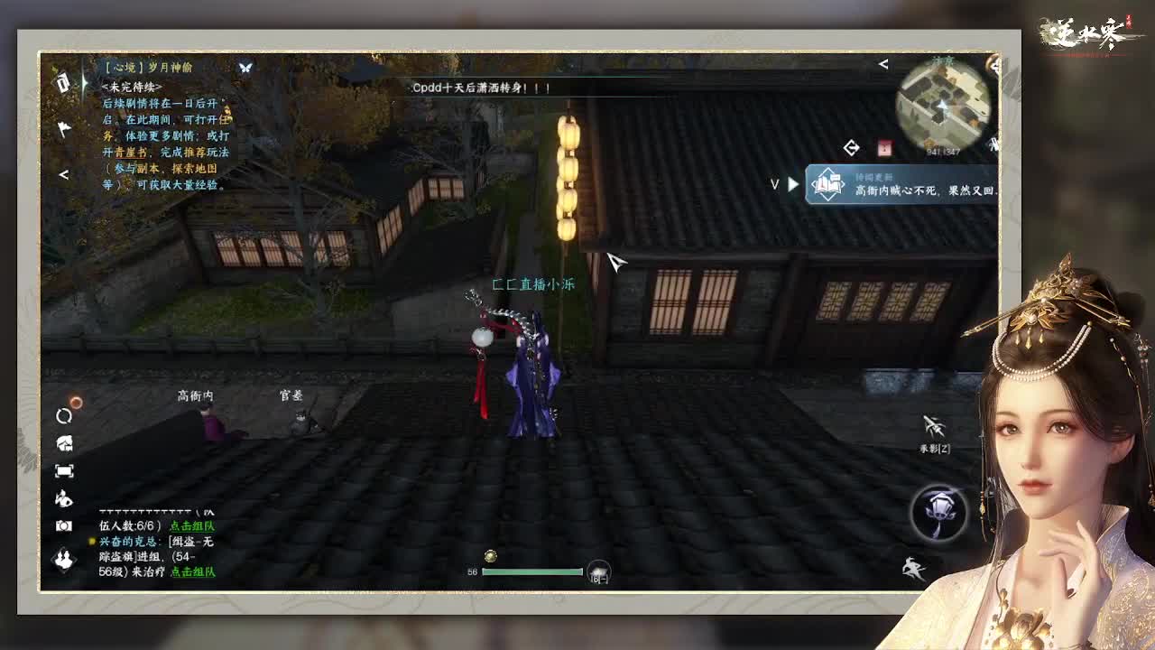 专治各种不开心 第7段