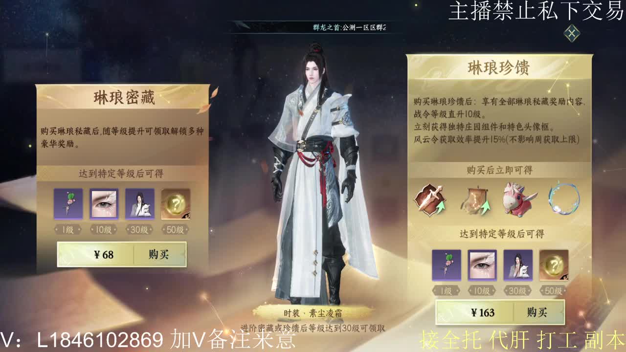 接托管各种 第1段